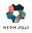 نيوم