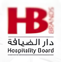دار الضيافة