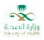 وزارة الصحة