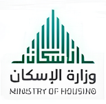 وزارة الإسكان